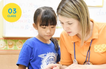 小学生クラス