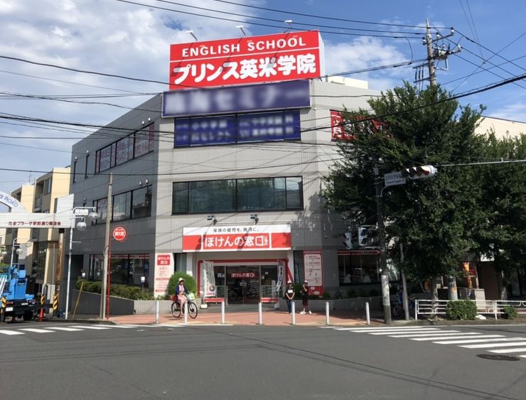 プリンス英米学院 たまプラーザ校の外観